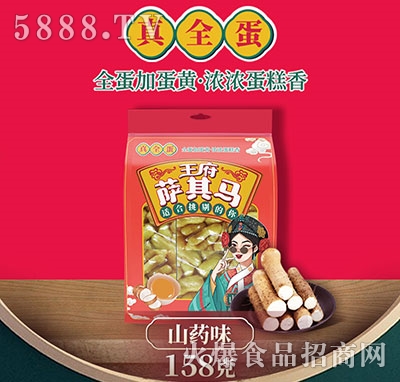 ������ȫ���_���Rɽˎζ158g