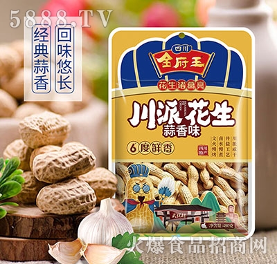 �������ɻ���400������ζ