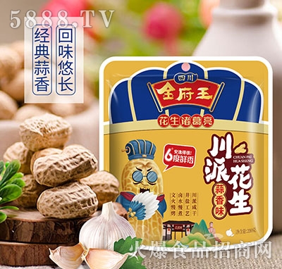 �������ɻ���200������ζ