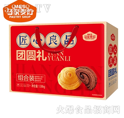 馬家麥坊國潮大禮團圓禮