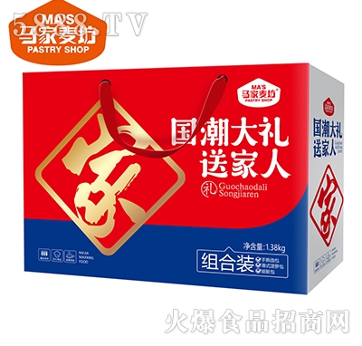 馬家麥坊國潮大禮組合裝