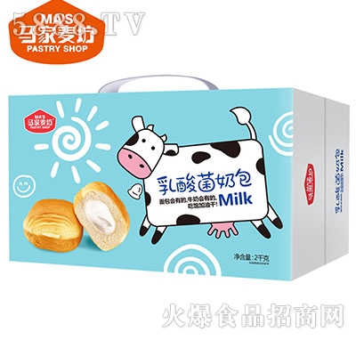 馬家麥坊乳酸菌奶包
