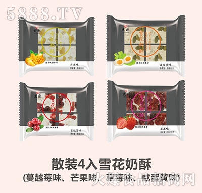 ̫��ɢ�bѩ������4��