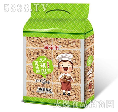 ���۱�ɳ����518g���wζ