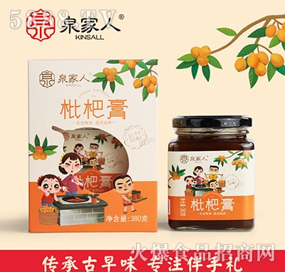 Ȫ�������˸�