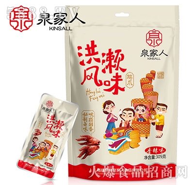 Ȫ���˺�|�uצ