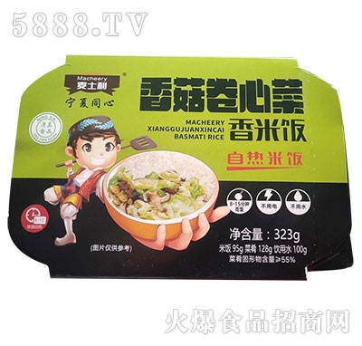 ��ʿ���ԟ�����㹽���Ĳ�323g