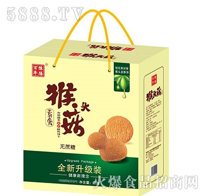 ����ԥ�ź��^���o�����