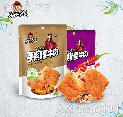 �ð�ʳ��˺��ţ�������ζ