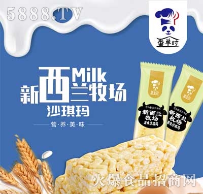 ���Εr�����m����ԭζɳ����