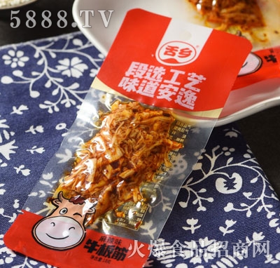 ���l(xi��ng)ţ�������ζ