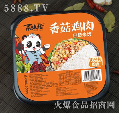 ��ζ���ԟ��㹽���