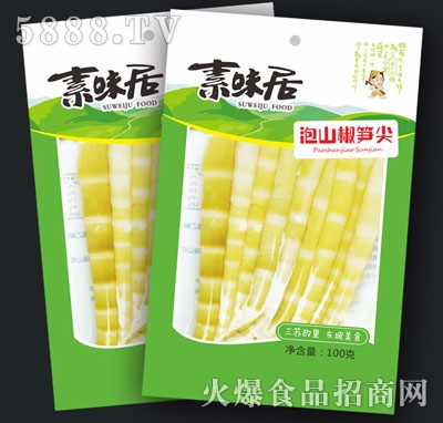 ��ζ����ɽ���S��