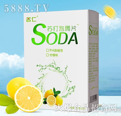 蘇打泡騰片(檸檬味)