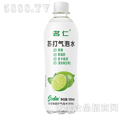 名仁蘇打氣泡水(檸檬味)500ml