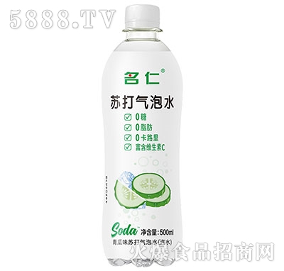名仁蘇打氣泡水(青瓜味)500ml