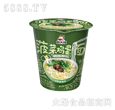 顧大嫂菠菜雞蛋面