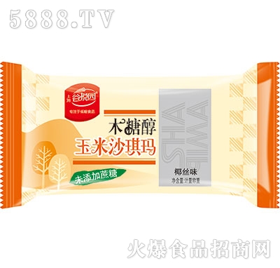 �Ȑ��@ľ�Ǵ�����ɳ����Ҭ�zζ