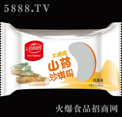 �Ȑ��@ľ�Ǵ�ɽˎɳ�����u��ζ