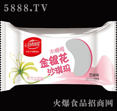 �Ȑ��@ľ�Ǵ����y��ɳ����֥��ζ