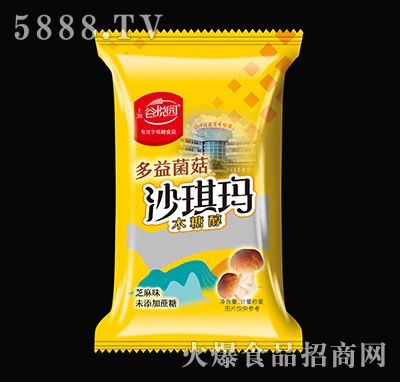 �Ȑ��@�������ɳ����ľ�Ǵ�֥��ζ