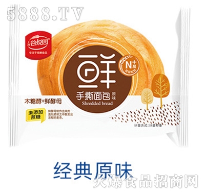 �Ȑ��@ľ�Ǵ���˺�����(j��ng)��ԭζ