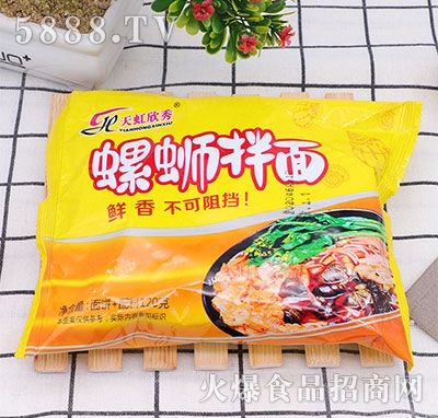 ���������·����120��