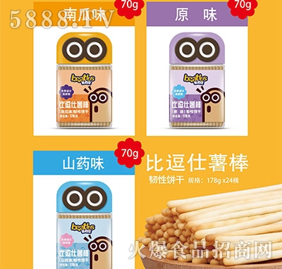 �ȶ�������70g