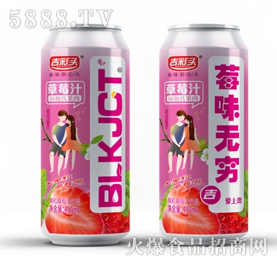 �����^������ݮ֭�Ʒ490ml