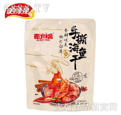 �ȴ�����˺���~������ζ