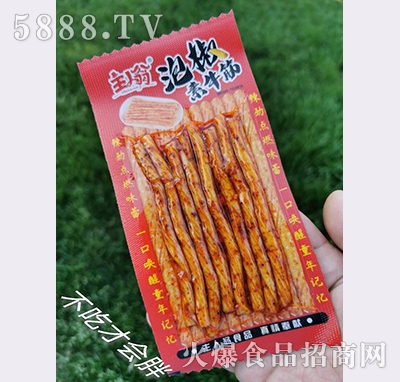 �������ݽ���ţ�����l