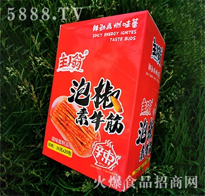 �������ݽ���ţ��36g��20��