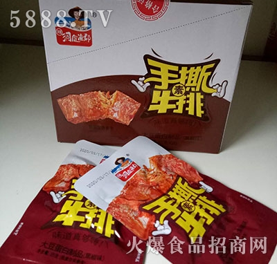 ������˺��ţ�źڽ�ζ