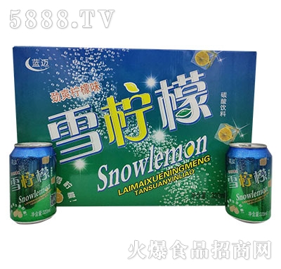 藍(lán)邁雪檸檬碳酸飲料