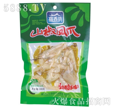 ���㷻180��ɽ���Pצ