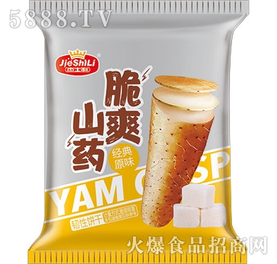 ��ʿ��ɽˎ��ˬ����ԭζ�