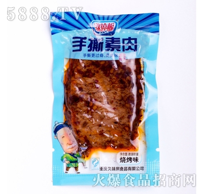 �qͣ����˺����ɢ�b����ζ