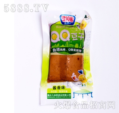 �qͣ��QQ����ɢ�b�u��ζ