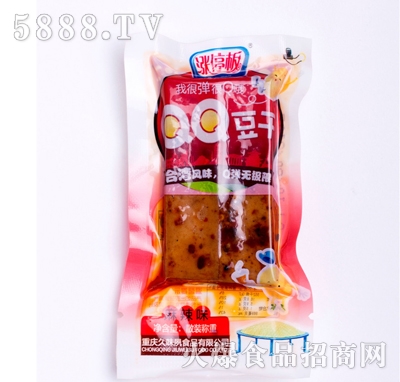 �qͣ��QQ����ɢ�b����ζ