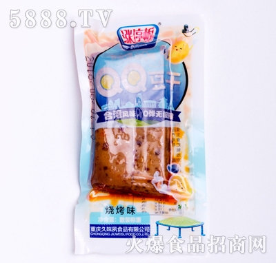 �qͣ��QQ����ɢ�b����ζ