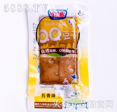 �qͣ��QQ����ɢ�b����ζ