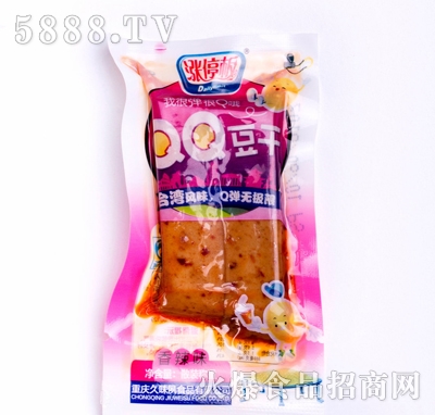 �qͣ��QQ����ɢ�b����ζ