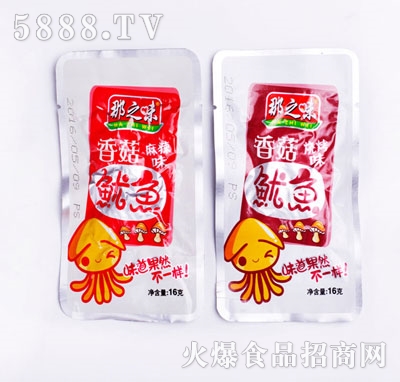 ��֮ζ�㹽���~16��