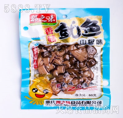 ��֮ζ�㹽���~60��ɽ��ζ