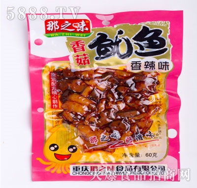 ��֮ζ�㹽���~60������ζ