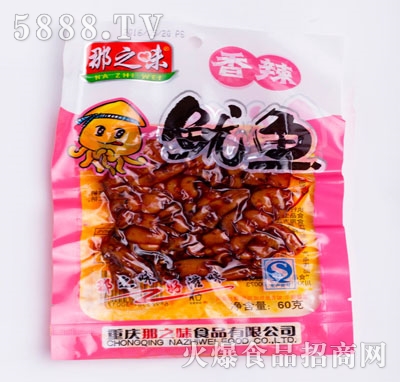 ��֮ζ���~60������ζ