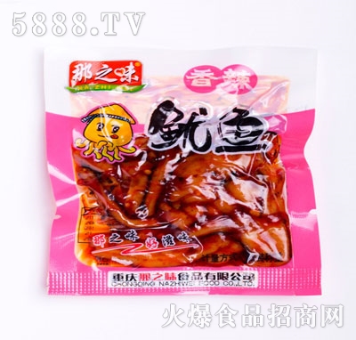 ��֮ζ���~ɢ�b����ζ