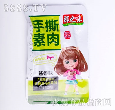 ��֮ζ��˺����ɢ�b�u��ζ