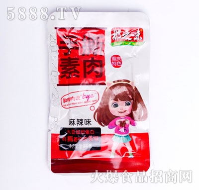 ��֮ζ��˺����ɢ�b����ζ