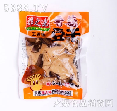 ��֮ζ�㹽����ɢ�b����ζ